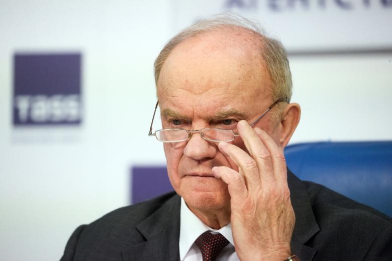 Геннадий Зюганов
