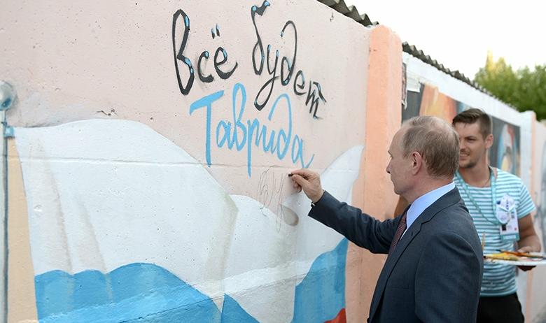 Владимир Путин