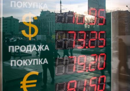 Курс доллара расчётами «завтра» превысил 74 рубля