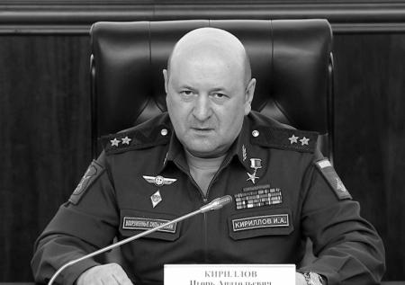 Грусть Белоусова и цветы от Путина: как прошли похороны генерала Кириллова