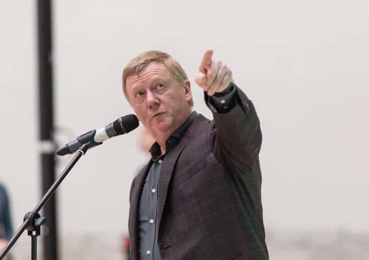 Анатолий Чубайс