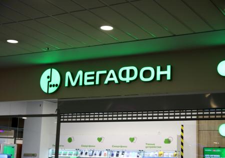 Крупный мобильный оператор может перейти под контроль государства