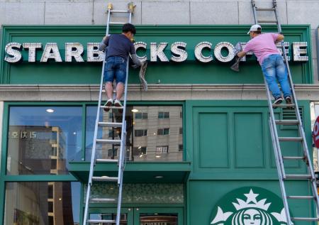 Стало известно новое название Starbucks в России