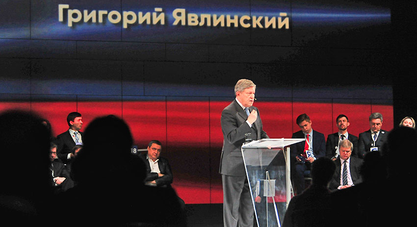 Григорий Явлинский