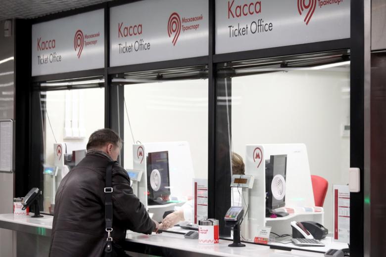 Касса метро