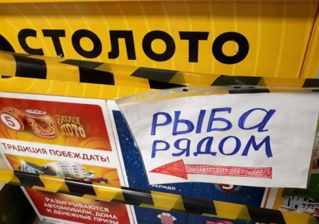 СМИ: россияне жалуются на невозможность получить выигрыш в «Столото»
