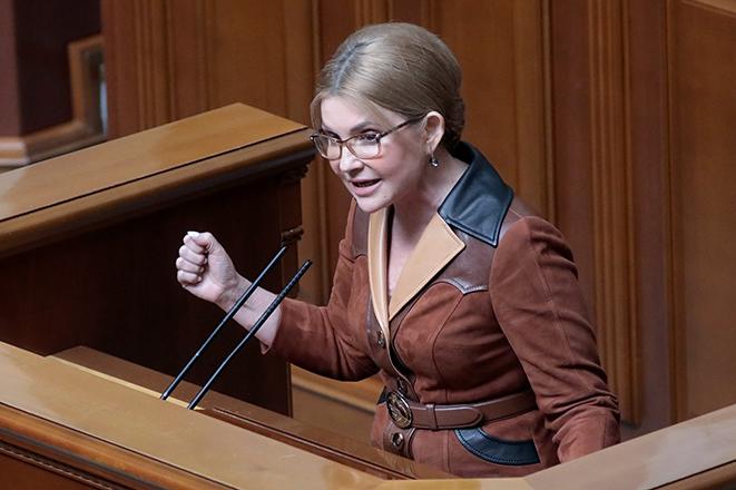 Юлия Тимошенко