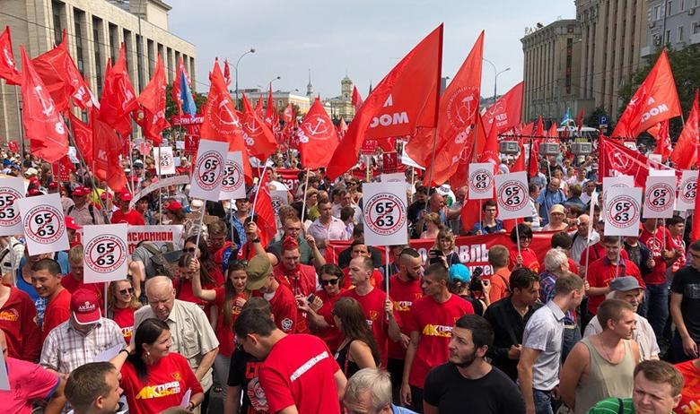 Митинг против повышения пенсионного возраста