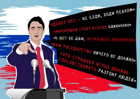 «Нет денег — ходи пешком»: составлен список самых дерзких фраз чиновников