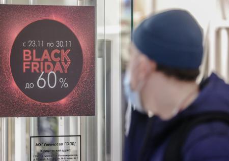Юрист раскрыл, почему нельзя верить скидкам в «черную пятницу»