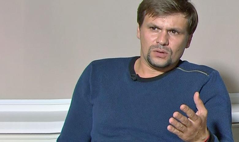Руслана Боширов