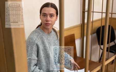 Стало известно, какую меру пресечения запросили для Митрошиной