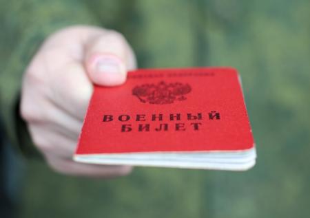 Власти Белгородской области опровергли увольнение военкома