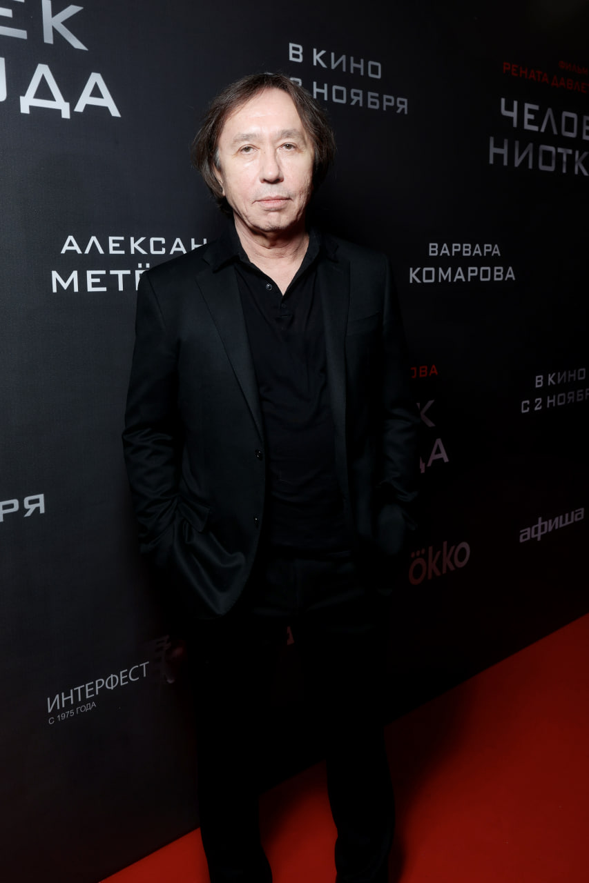 Ренат Давлетьяров на премьере фильма «Человек ниоткуда» 