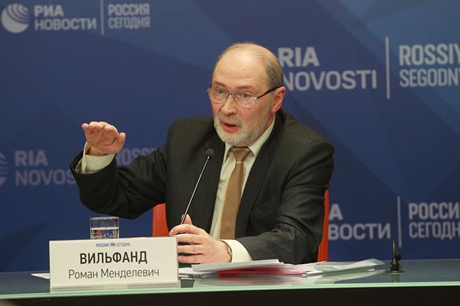 Роман Вильфанд