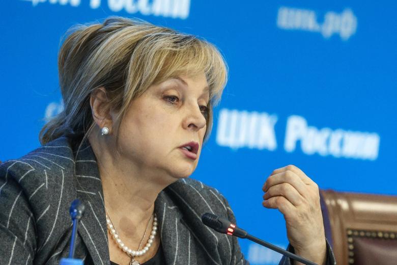 Элла Памфилова