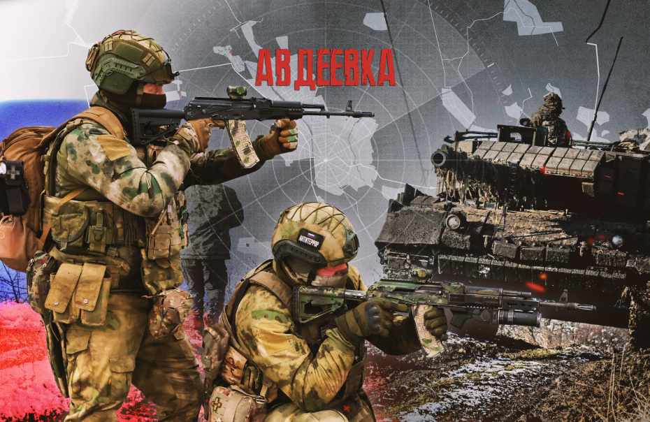 Битва за Авдеевку: как РФ супероперацией захлопнула ВСУ «ворота в Донецк»
