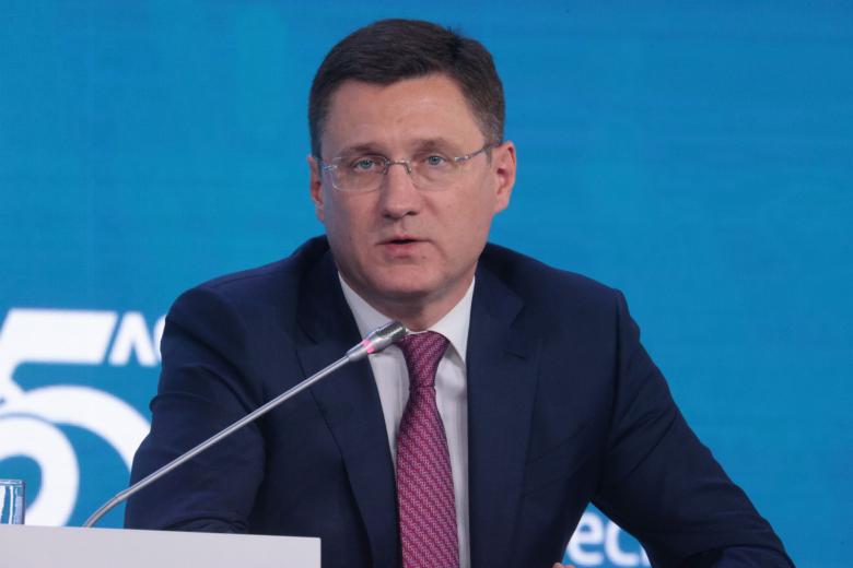 Александр Новак