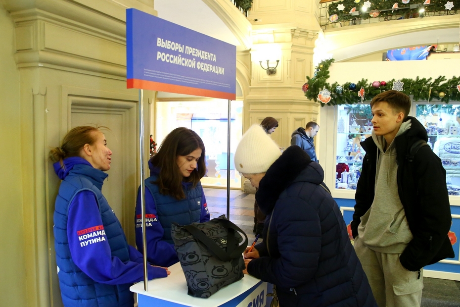 Сбор подписей в Москве в поддержку выдвижения действующего президента России Владимира Путина для участия в выборах