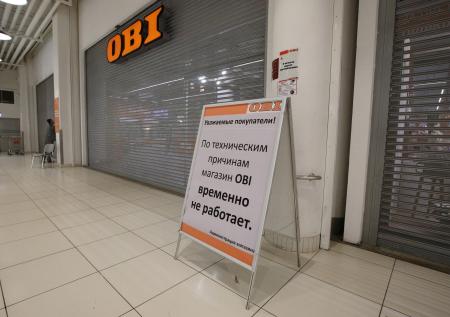 В OBI опровергли заявление о возобновлении работы магазинов в России