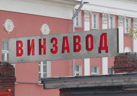 В Москве с выставки украли картину современной художницы