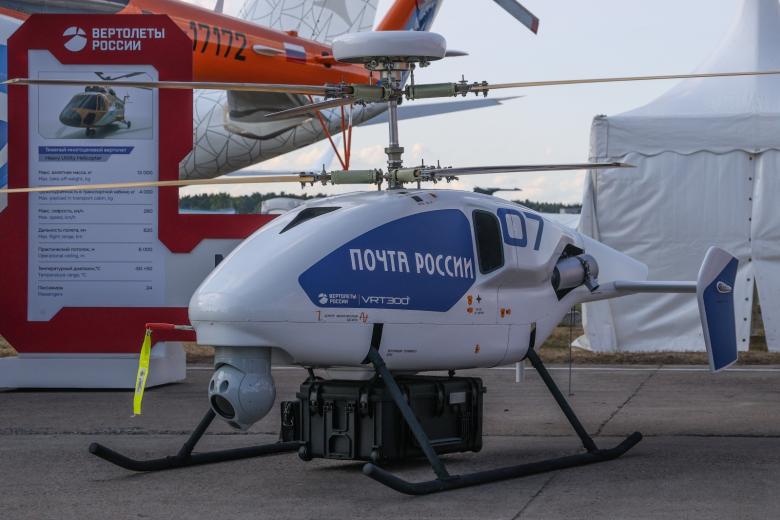 Беспилотная авиационная система ВРТ-300