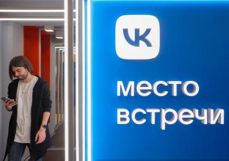 Ежемесячная аудитория VK ID выросла на 14,6%