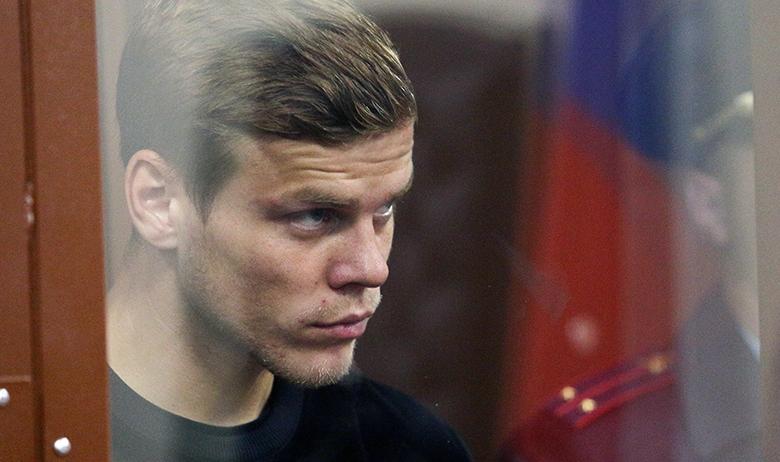 Александр Кокорин