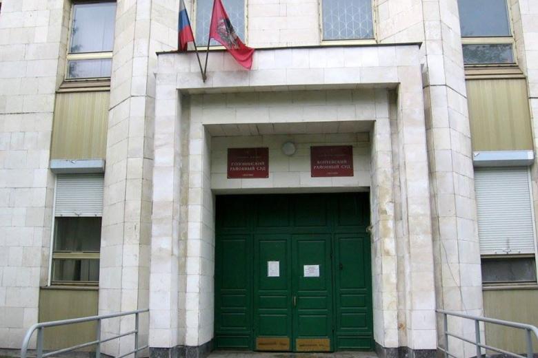 Головинский суд