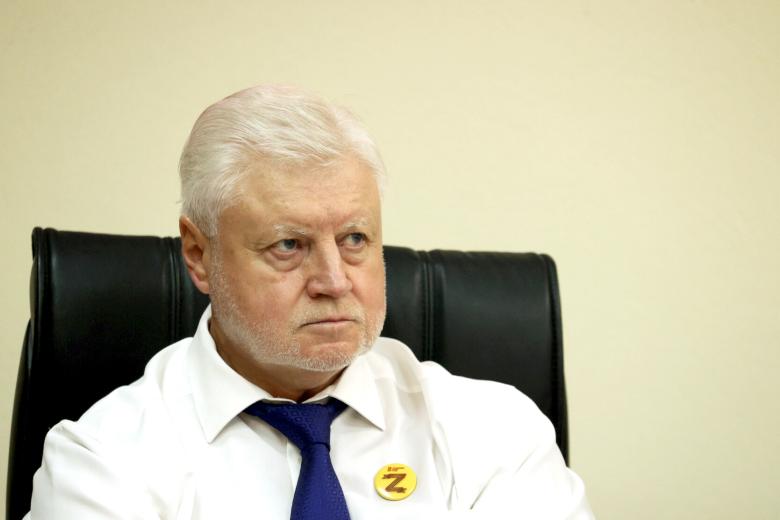 Сергей Миронов