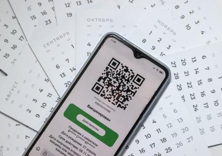 Родителям разрешат посетить новогодние утренники при наличии QR-кода