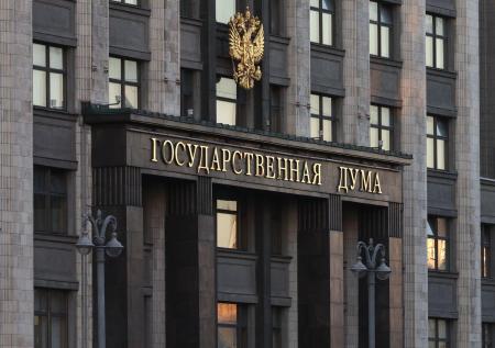 В Госдуме раскрыли хитрый план Киева по черноморской сделке