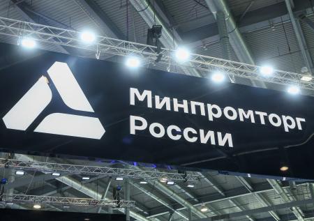 Минпромторг высказался о снятии санкционных пошлин