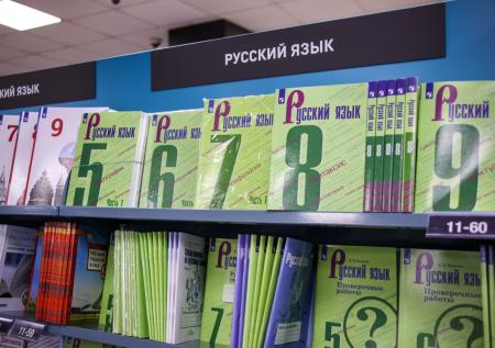 В ГД обратили внимание на «опасные» учебники русского как иностранного
