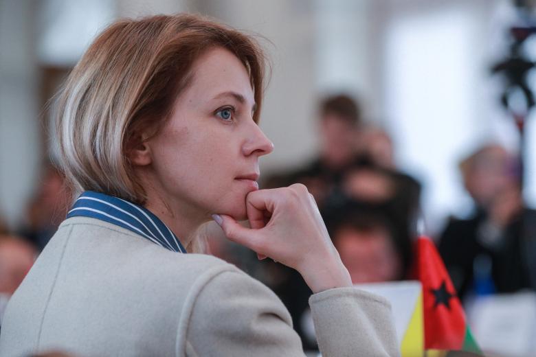 Наталья Поклонская