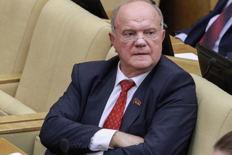 Геннадий Зюганов