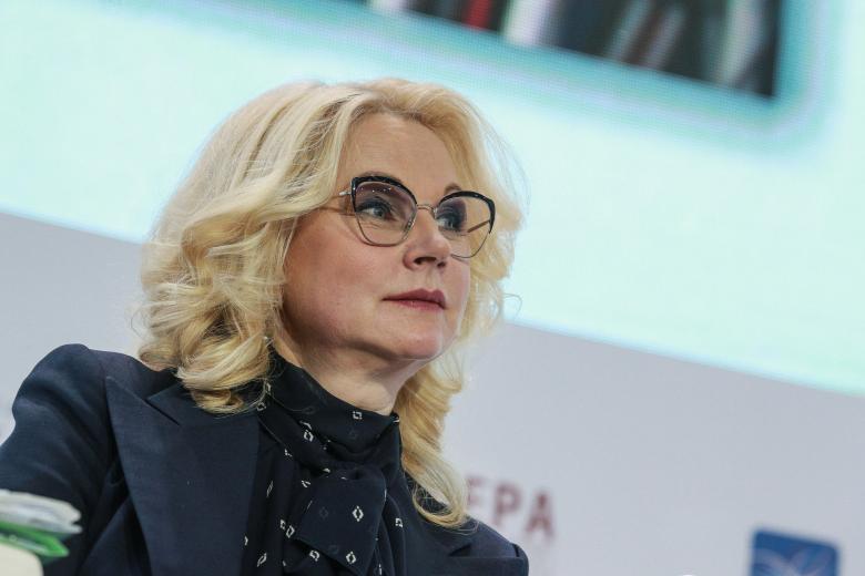 Татьяна Голикова