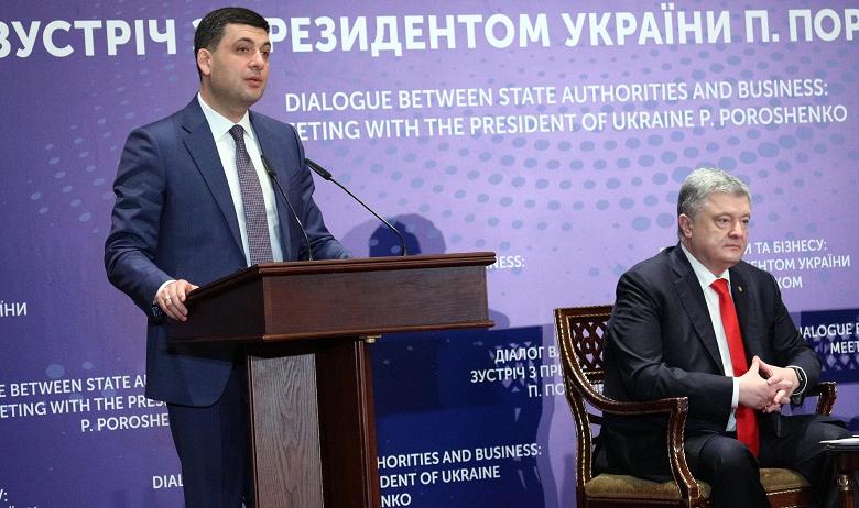 Владимир Гройсман и Пётр Порошенко