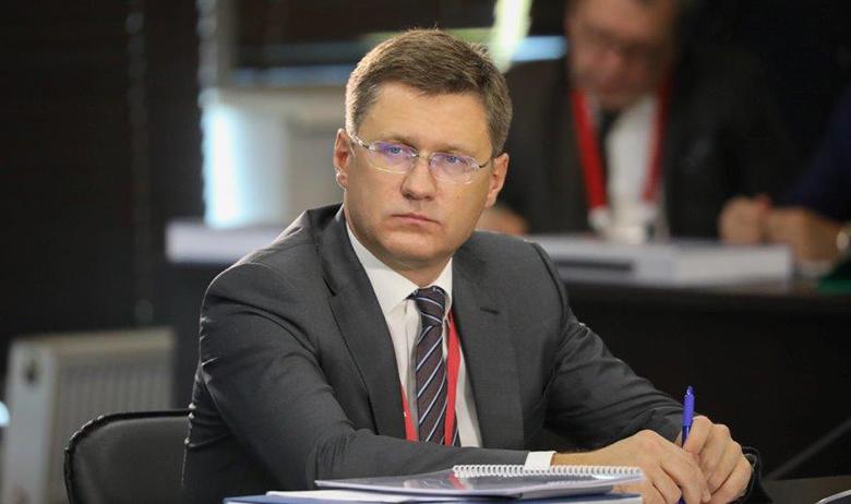 Александр Новак