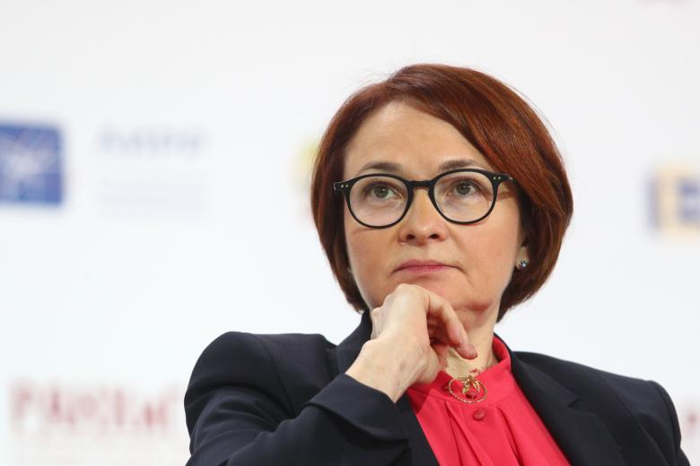 Эльвира Набиуллина
