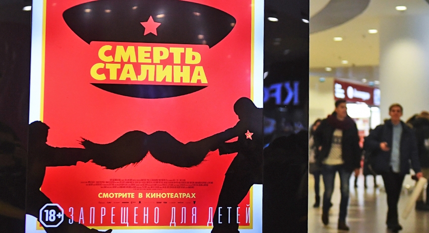 Минкультуры РФ отозвало прокатное удостоверение у британского фильма «Смерть Сталина» Армандо Ианнуччи