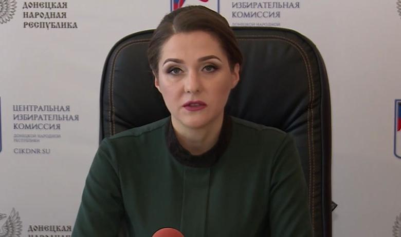 Председатель ЦИК ДНР Ольга Позднякова