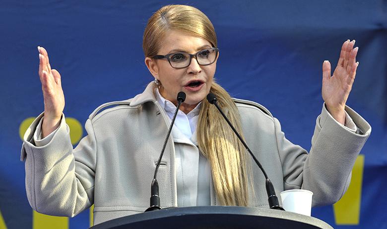 Юлия Тимошенко