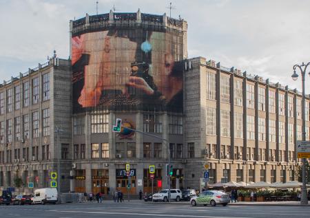 Минкомсвязь переименована в Минцифры
