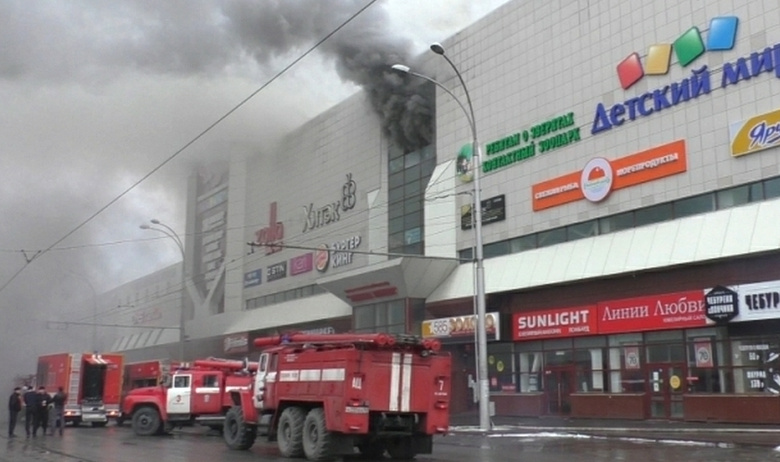 Пожар в ТРЦ «Зимняя вишня»