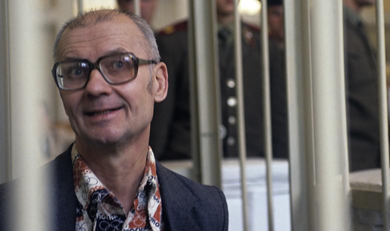 Андрей Чикатило 