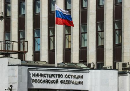 Минюст внес «Роскомсвободу» в список иноагентов