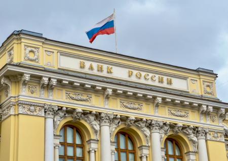 ЦБ призвал «сделать все» для нормализации международных расчетов