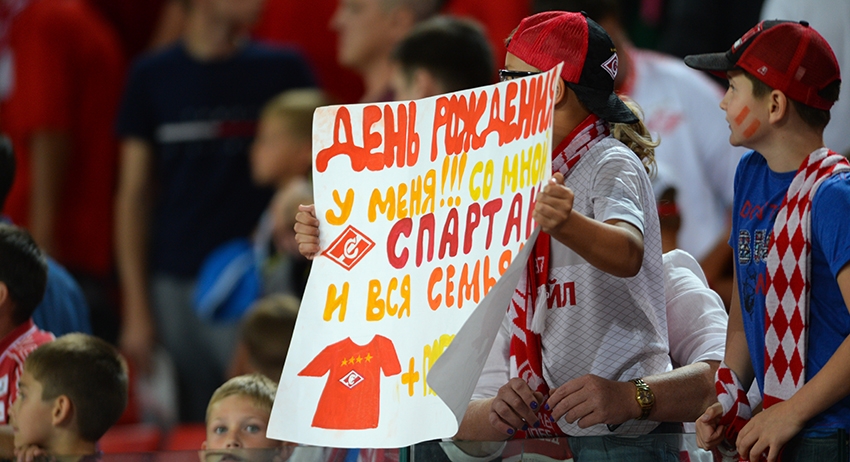 Из поколения - в поколение: сызмальства за "Спартак"