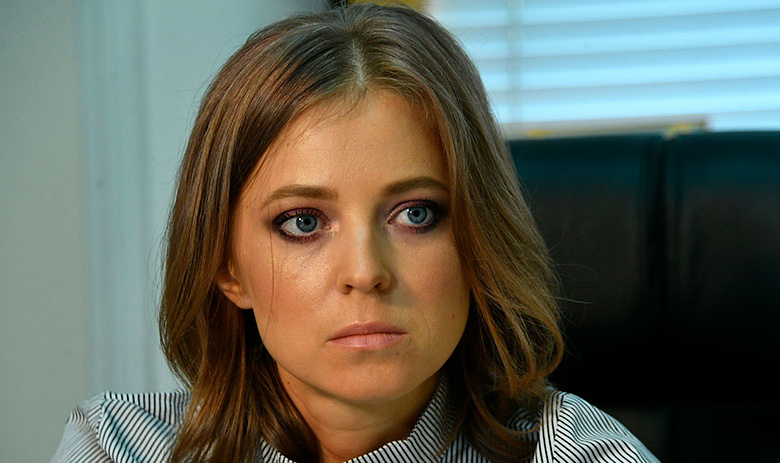 Наталья Поклонская